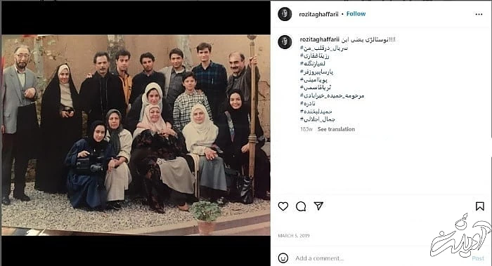 بازیگران سریال در قلب من سریال در قلب من